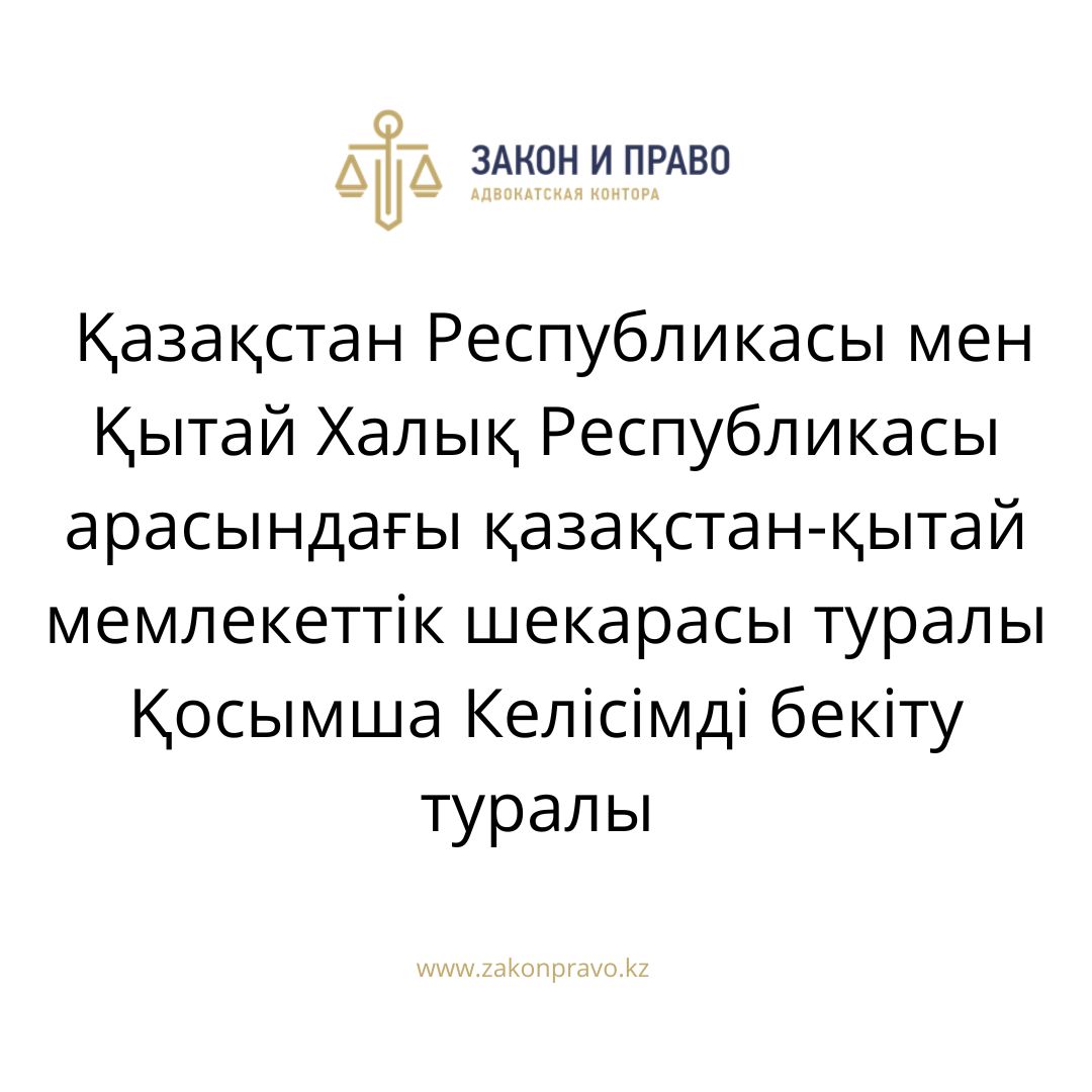 АMANAT партиясы және Заң және Құқық адвокаттық кеңсесінің серіктестігі аясында елге тегін заң көмегі көрсетілді